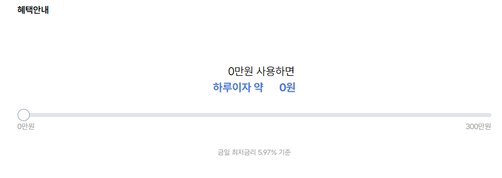 무직자 소액대출