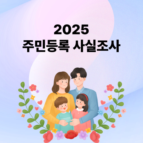 정부24 전입신고 온라인 절차 설명 스크린샷