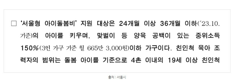 지원대상