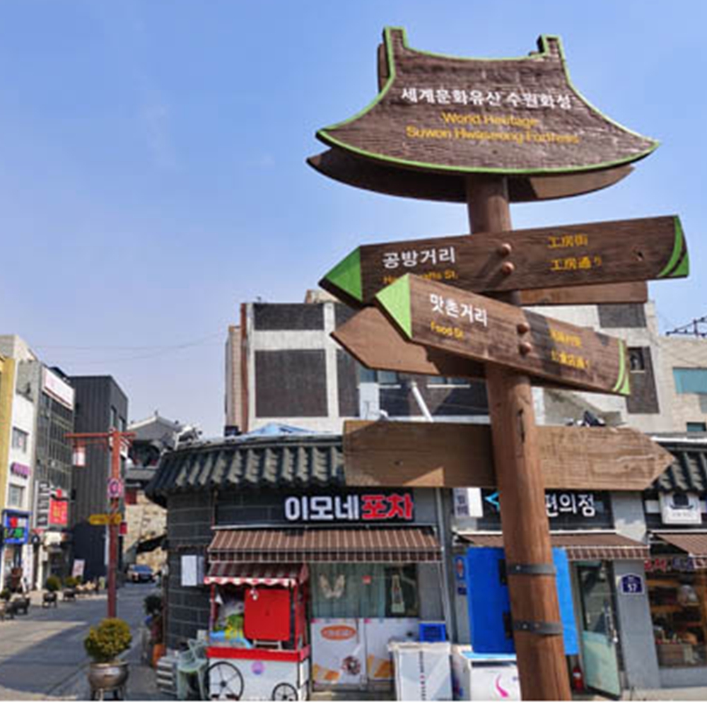 행리단길
