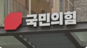 투표