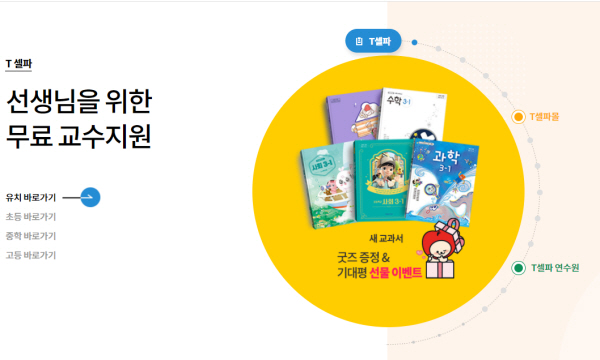 천재교육 교과서 PDF 다운로드 방법: 쉽고 빠른 완벽 가이드