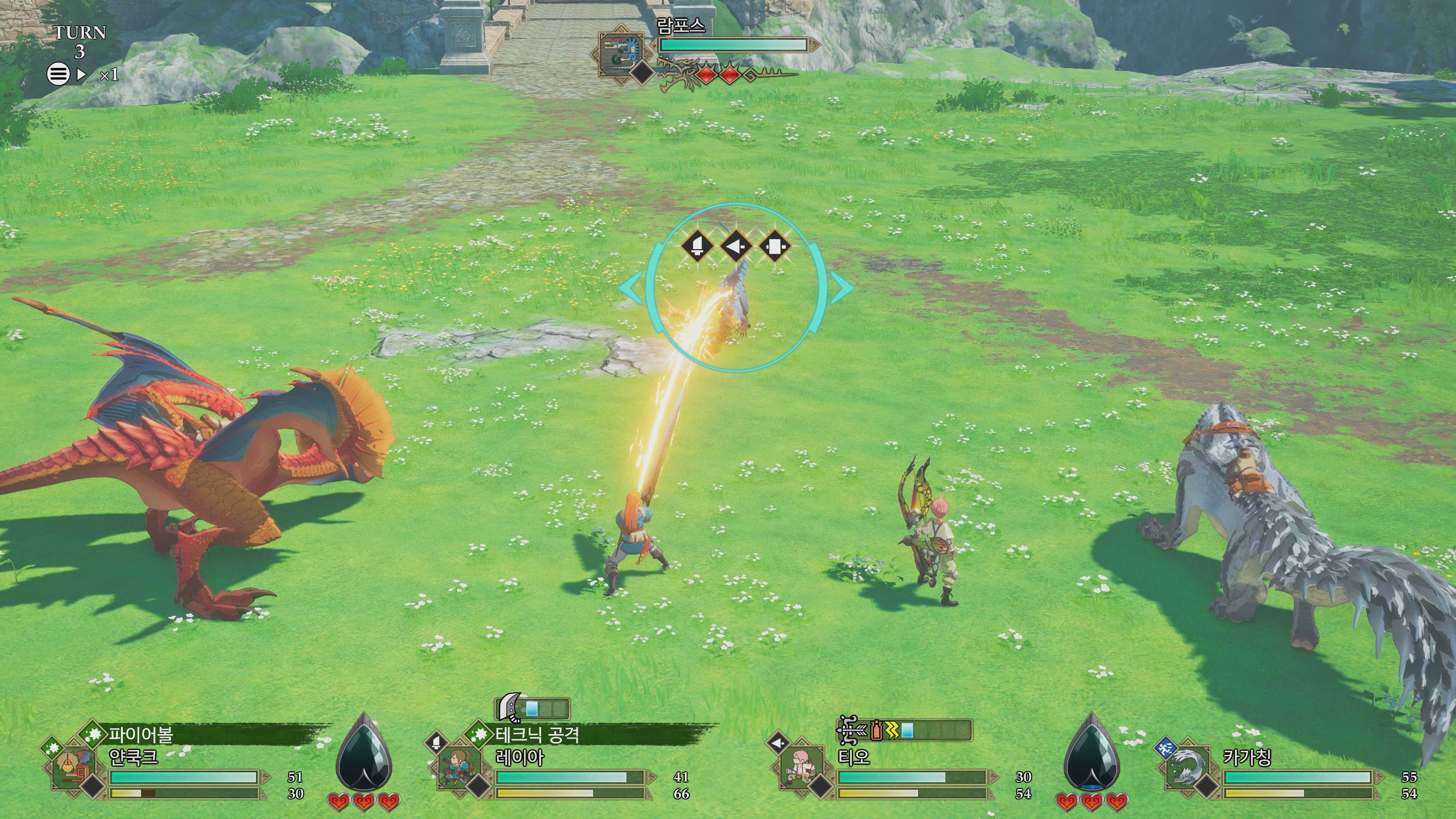 몬스터 헌터 스토리즈3 7