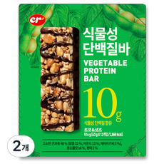 씨알로단백질바 쌀시리얼 해피갓 어린이시리얼 카카오쉐이크 곡물단백질