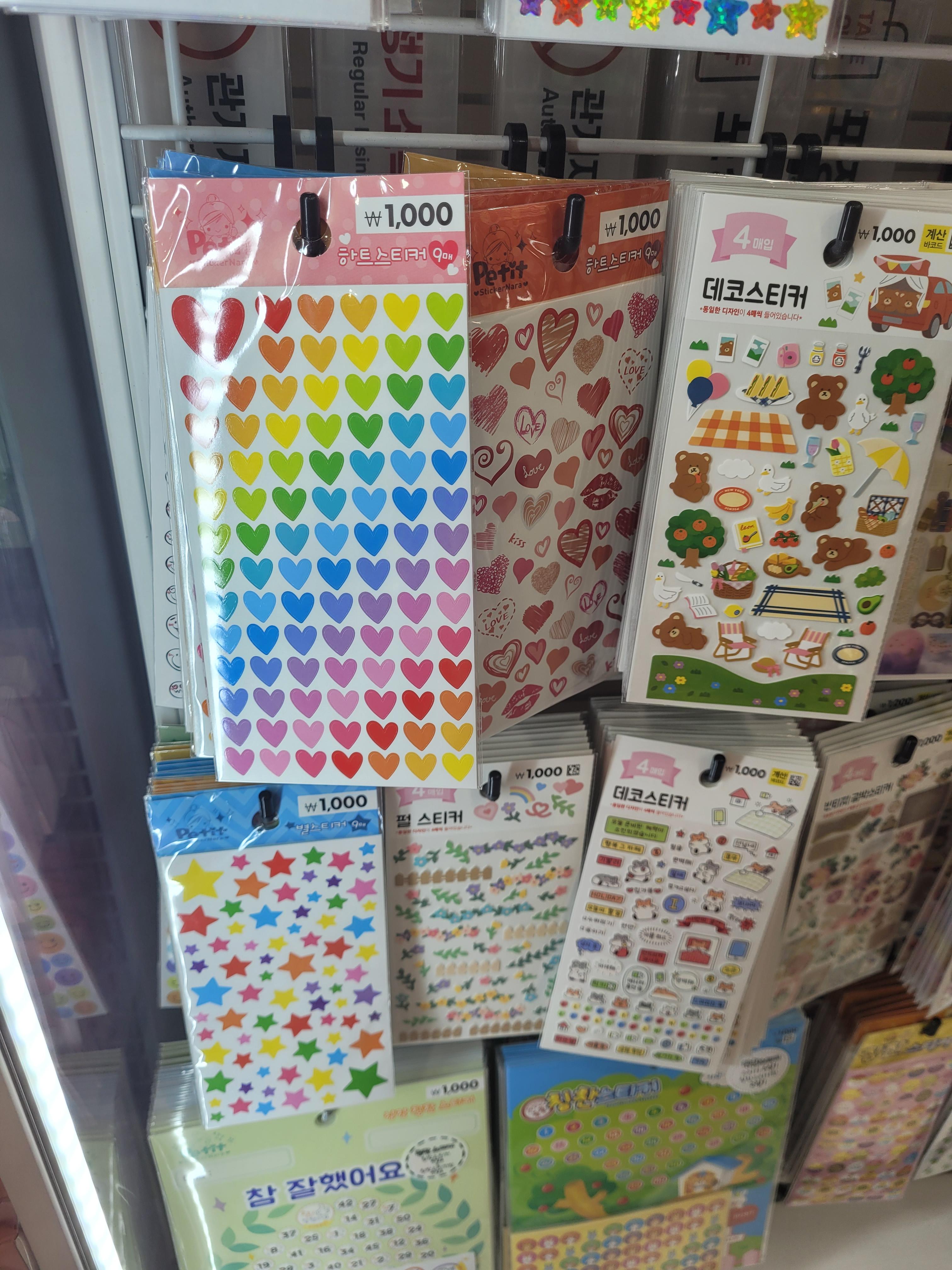 다이소스티커 종류