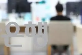 파킹통장 금리비교