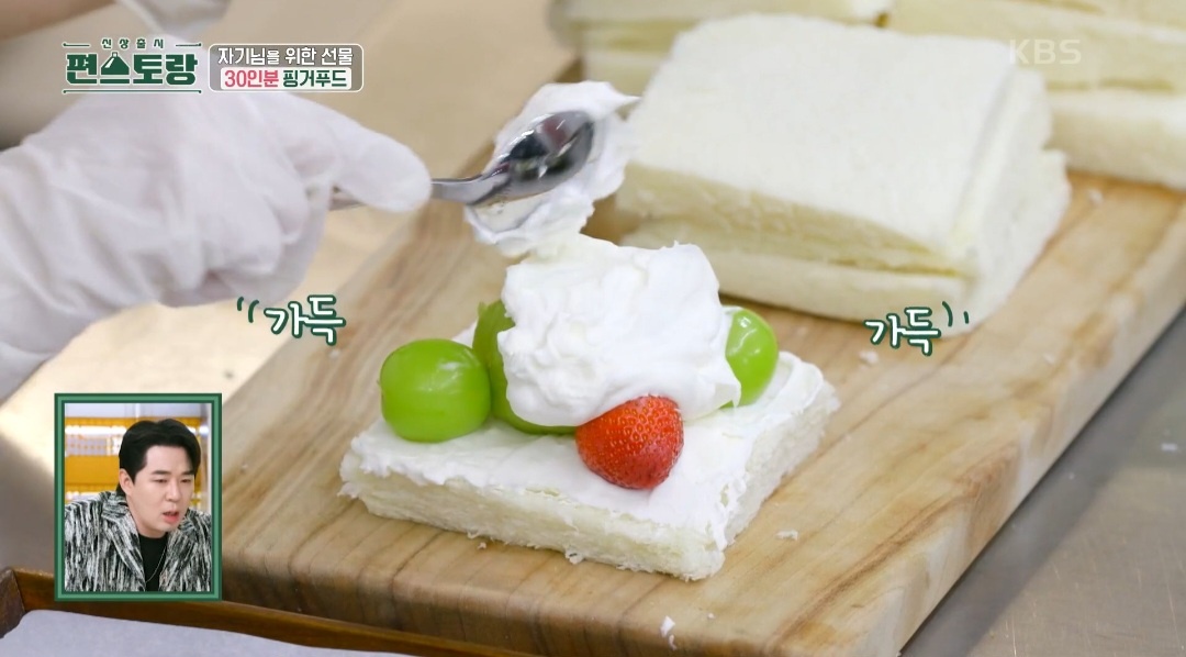 연말파티음식 추천