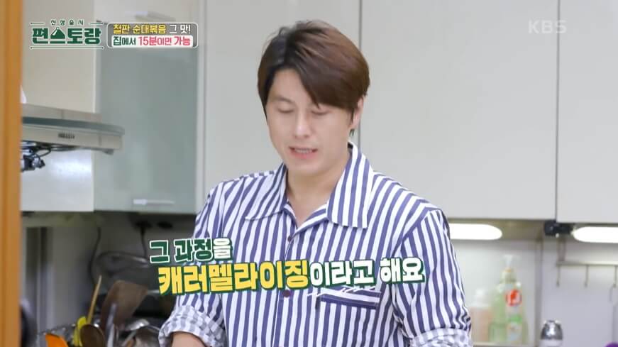 순대볶음