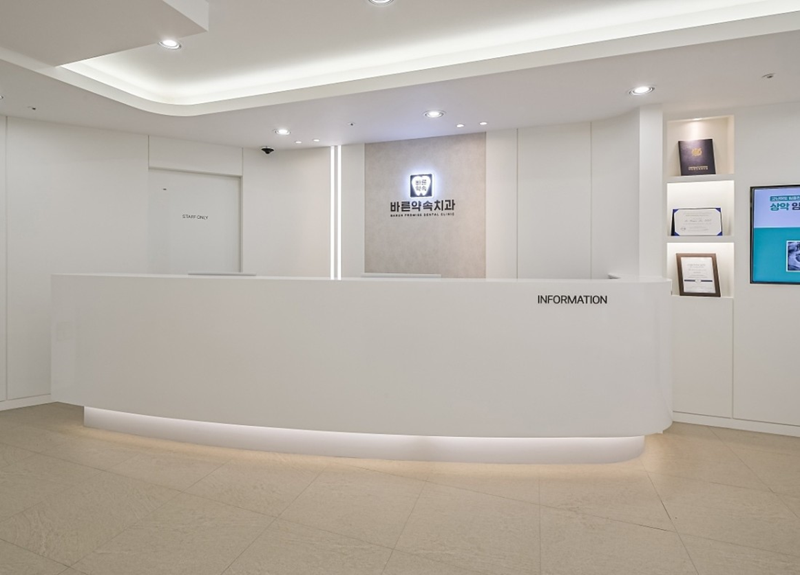 병원로비인테리어