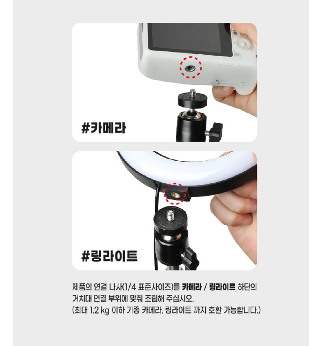 다이소홈캠거치대