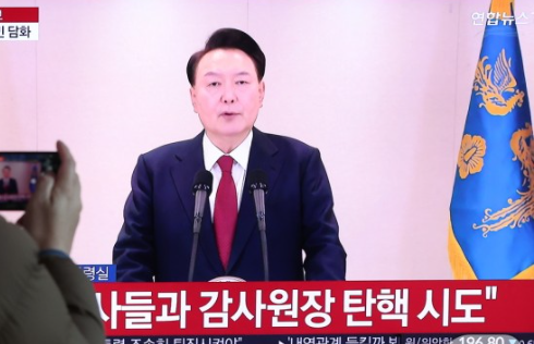 비상계엄관련 대통령 담화