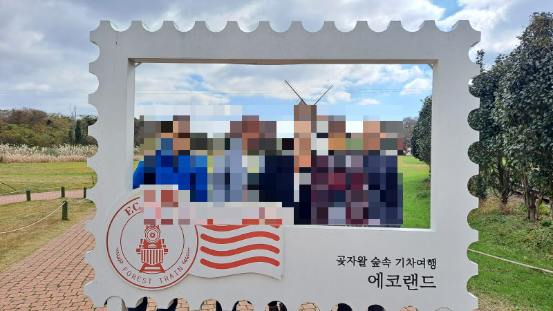 제주여행_에코랜드