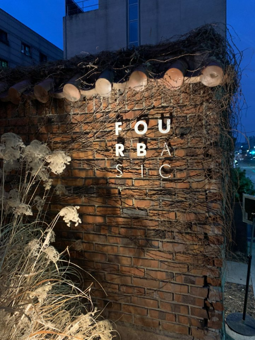 베이글 맛있게 먹는 법