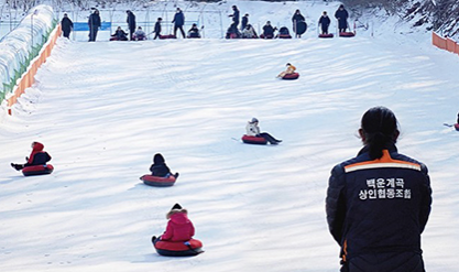 포천백운계곡 동장군축제