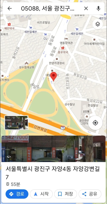 도로명주소 찾기 어플, 지번주소와 우편번호 검색, 영문주소변환