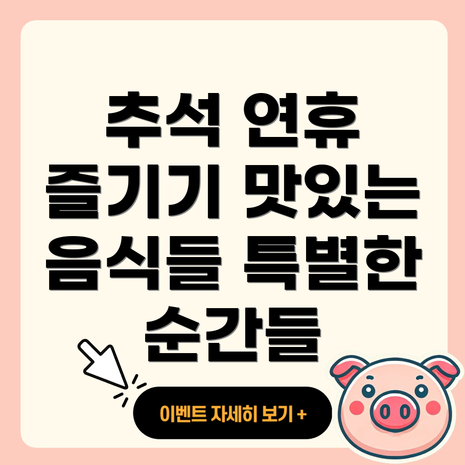 응급실 조회 방법