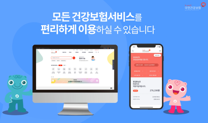 소득 상위 10프로 건보료 기준 민생회복지원금 25만원 지원금 대상 총정리 2