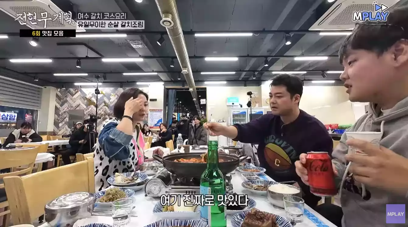 식사하는 출연자들