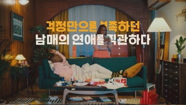 연애남매 4회 매기녀 출연자 정보 직업