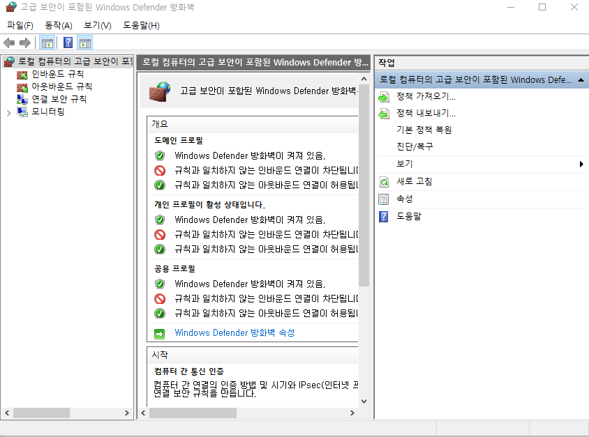 고급 설정