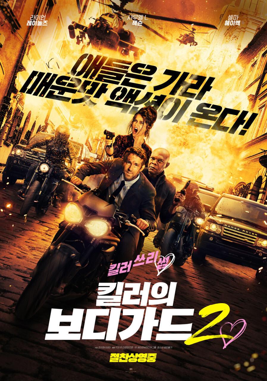 추석특선영화