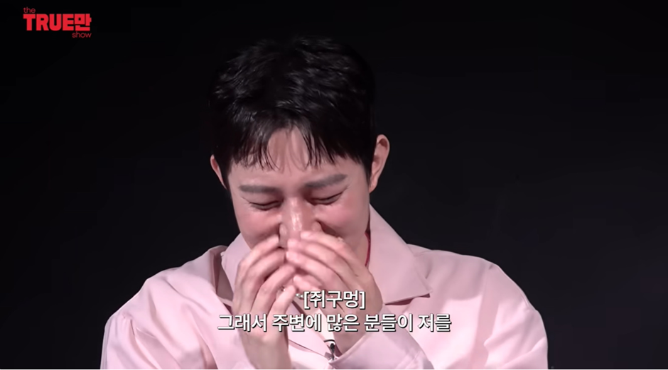 용원게이, 생물학적 여성과 결혼 | 인스티즈