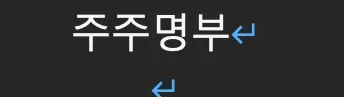 법인 주주명부 작성 열람 발급 방법2