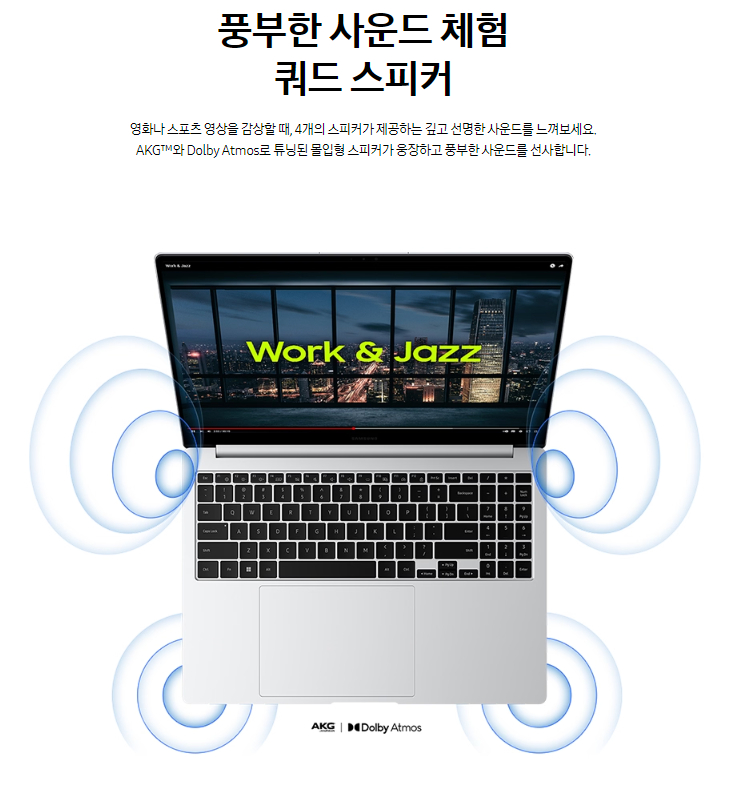 삼성전자 노트북 갤럭시 북4 프로 35.6cm(14인치) / 인텔 코어 울트라7 / 1TB SSD