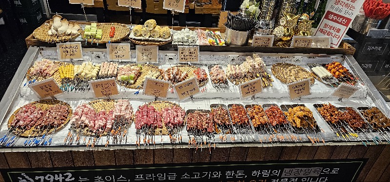 꼬치7942 창원중앙점 차림