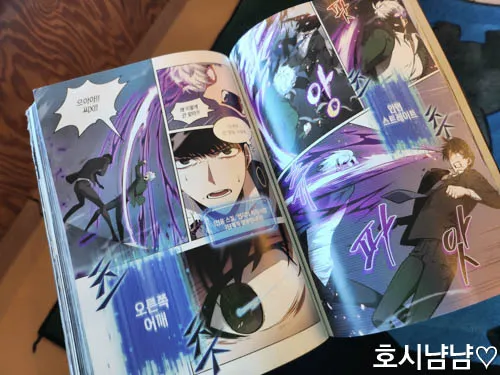 하남 냥이툰 전지적작가시점 만화책 펼쳐 읽는 모습