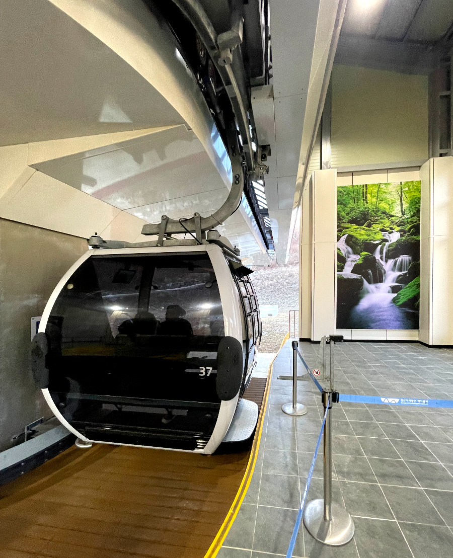 가리왕산 케이블카 체험여행안내 : 숙암역 탑승