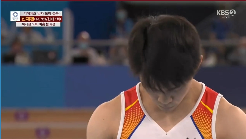 기계체조 신재환 기계체조 신재환