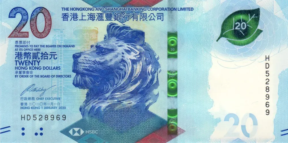 홍콩 환율 홍콩달러_9