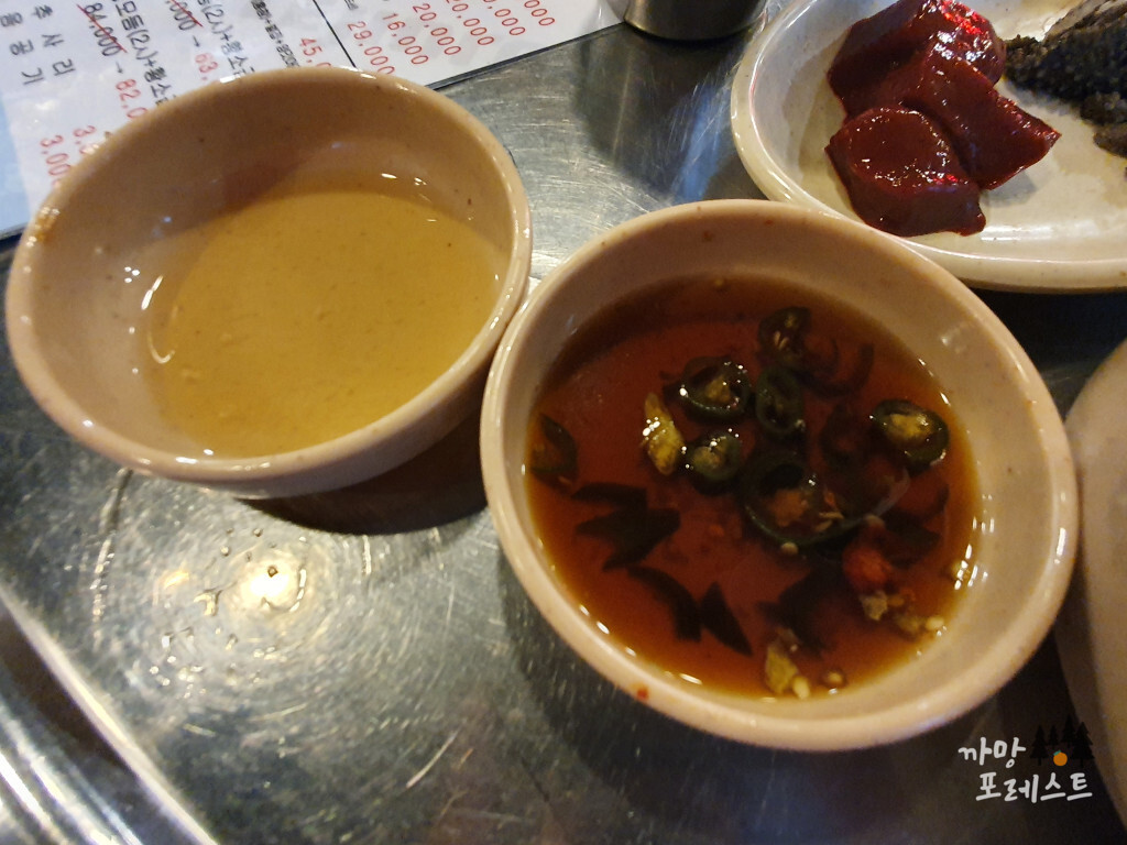 신촌황소곱창 기름장