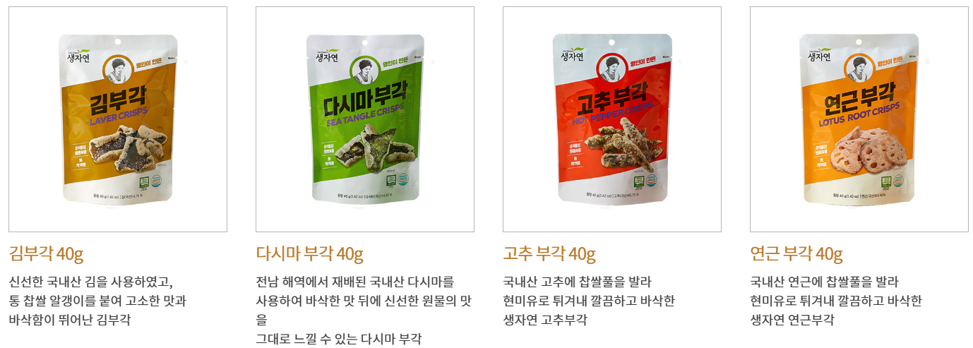 6시내고향 연근 다시마 찹쌀 김 전통부각 황태껍질 튀각 대구껍질 튀각 가격 및 구매정보 경남 거창 오희숙전통부각