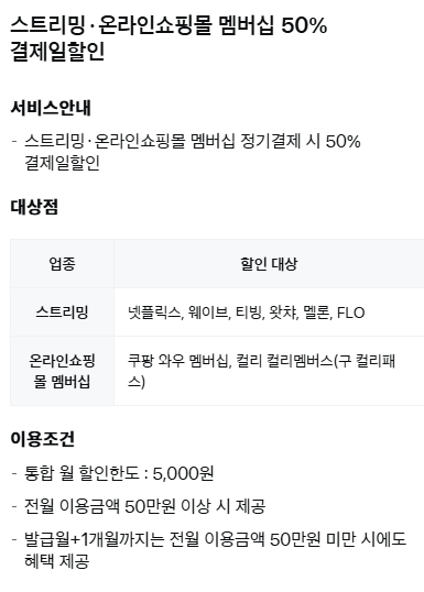 삼성카드
