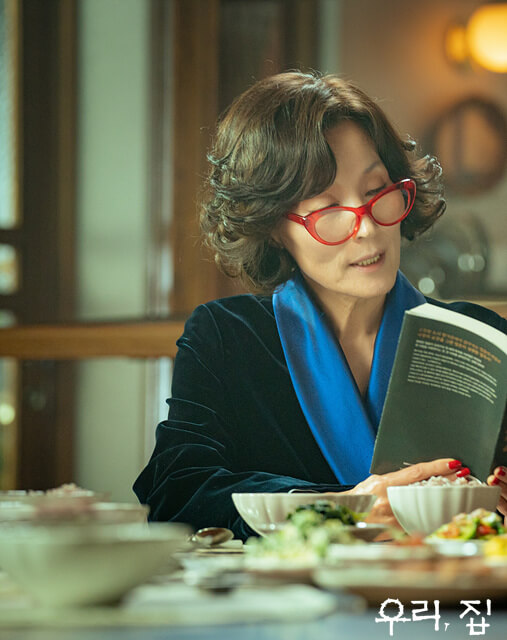 드라마 우리 집 등장인물 -홍사강