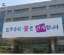 63지방선거 대구 사전투표소 위치 찾기 