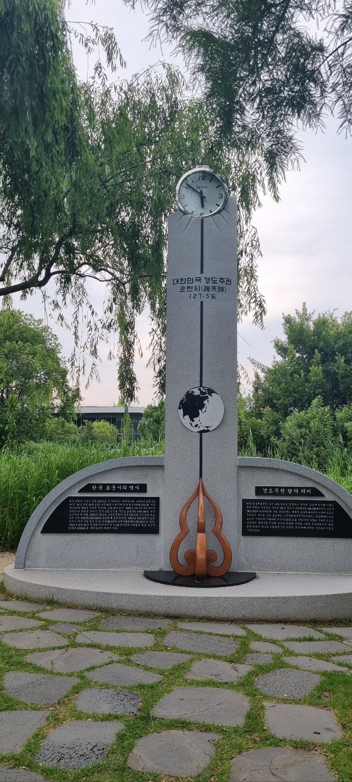 순천만 국가정원 관람 시간 입장료 주차장