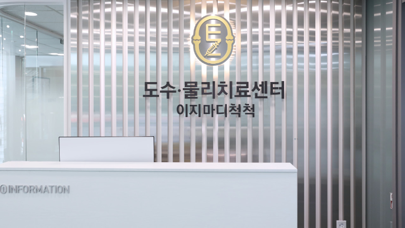 수원 장안구 상광교동 정형외과 유명하고 잘하는 곳 추천 TOP 5