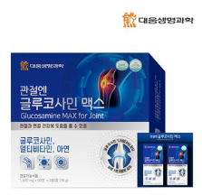 어버이날 선물 추천 건강식품