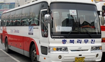 고령시외버스터미널 시간표 고령버스터미널시간표