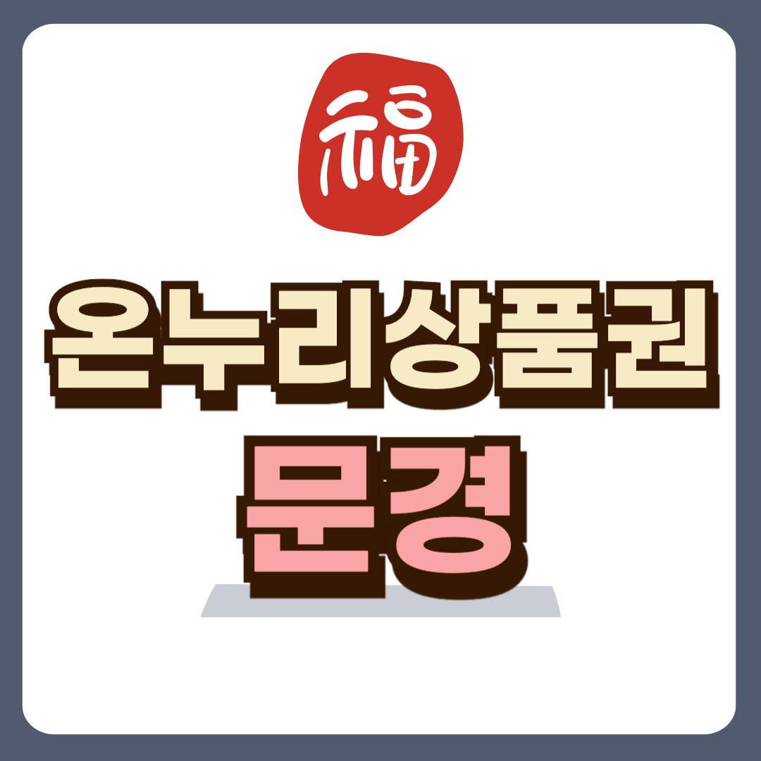 썸네일-입니다.