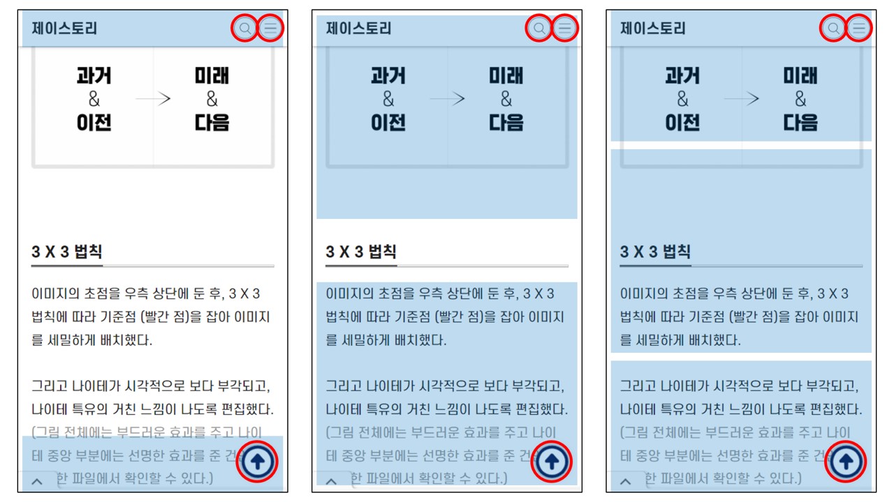 광고-적용-예시