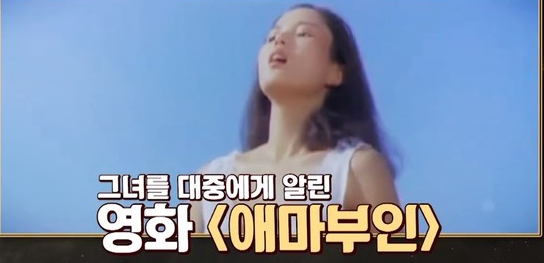 안소영 영화