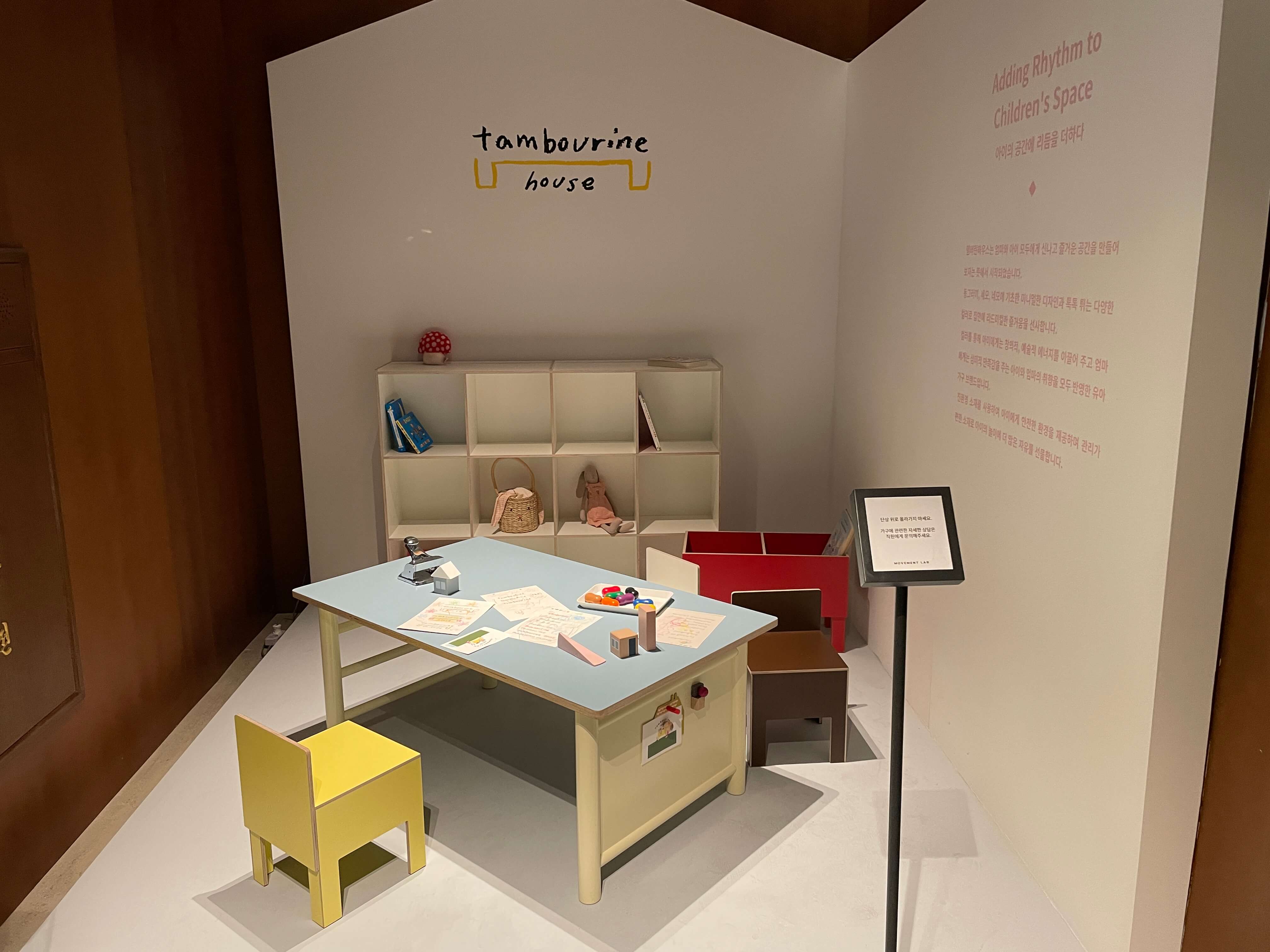 슬로우그라운드