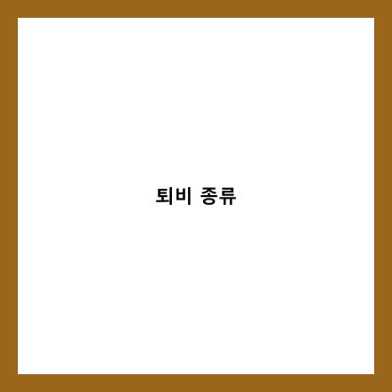 글 썸네일 인포그래픽