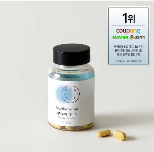 서퍼데이 에너지 가격 효능 복용법