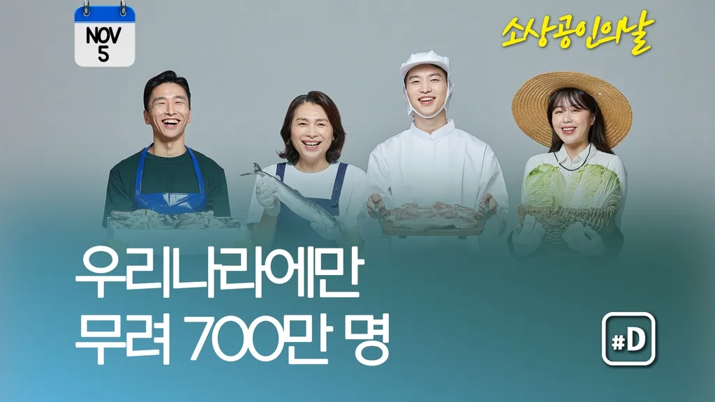 소상공인 부담경감 크레딧