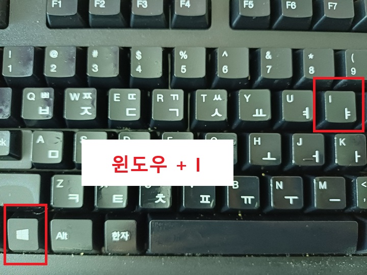 키보드 사진 보임